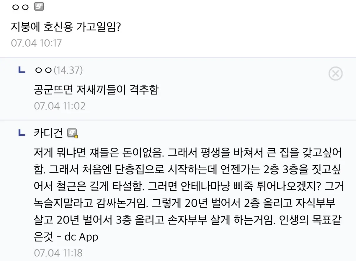 카보베르데 보지냐 본가 사진 (2)