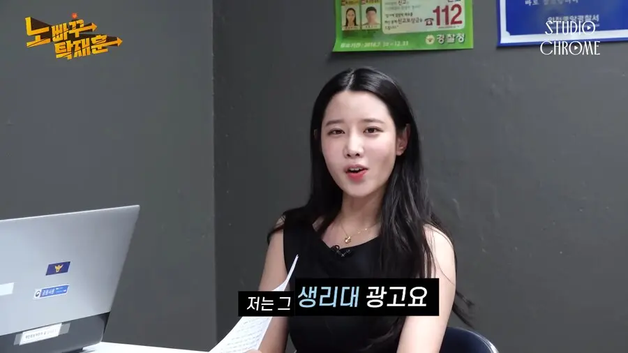 조현이 생리대 광고를 찍고 싶은 이유 (3)