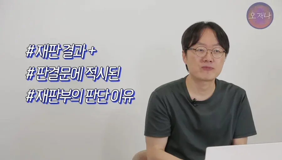 백종원 대패 삼겹살관련 재판 결과 (13)