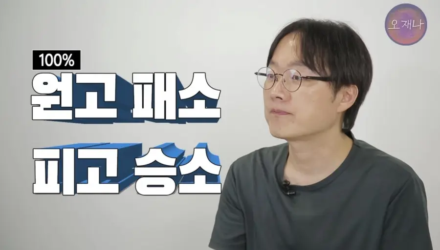 백종원 대패 삼겹살관련 재판 결과 (14)