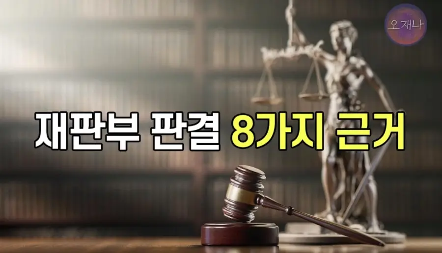 백종원 대패 삼겹살관련 재판 결과 (15)