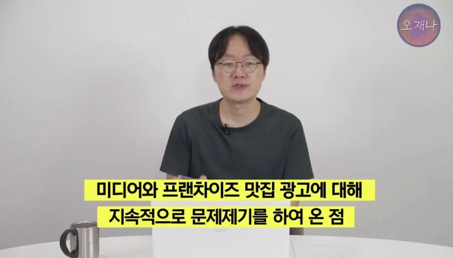 백종원 대패 삼겹살관련 재판 결과 (17)