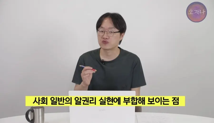 백종원 대패 삼겹살관련 재판 결과 (19)