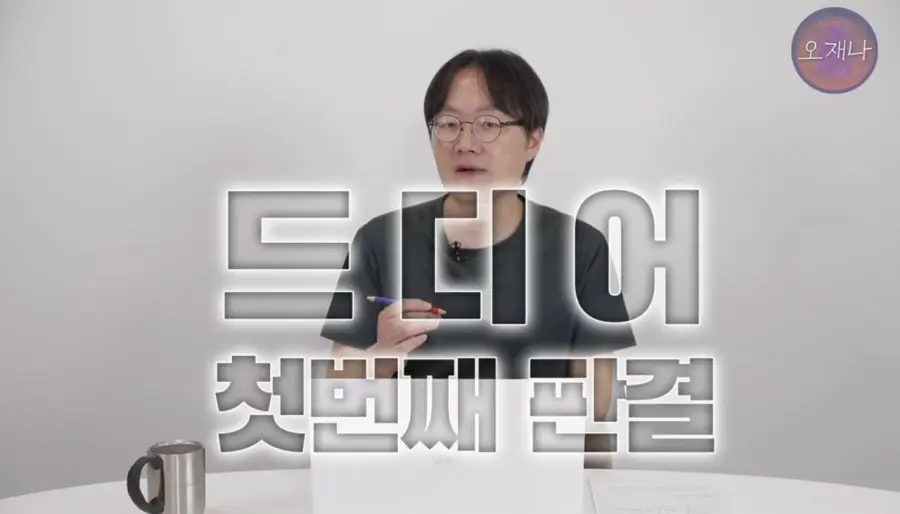 백종원 대패 삼겹살관련 재판 결과 (2)