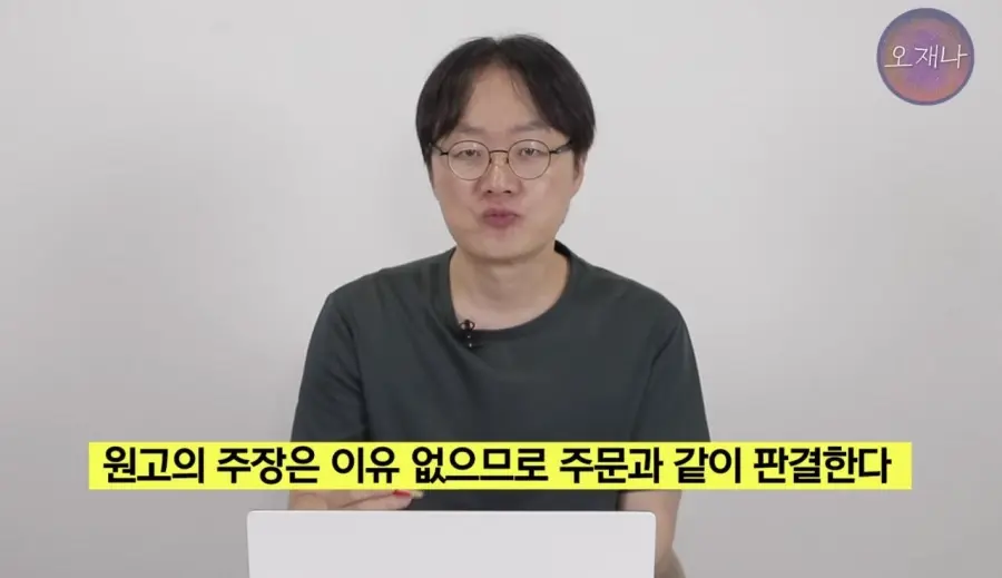 백종원 대패 삼겹살관련 재판 결과 (33)