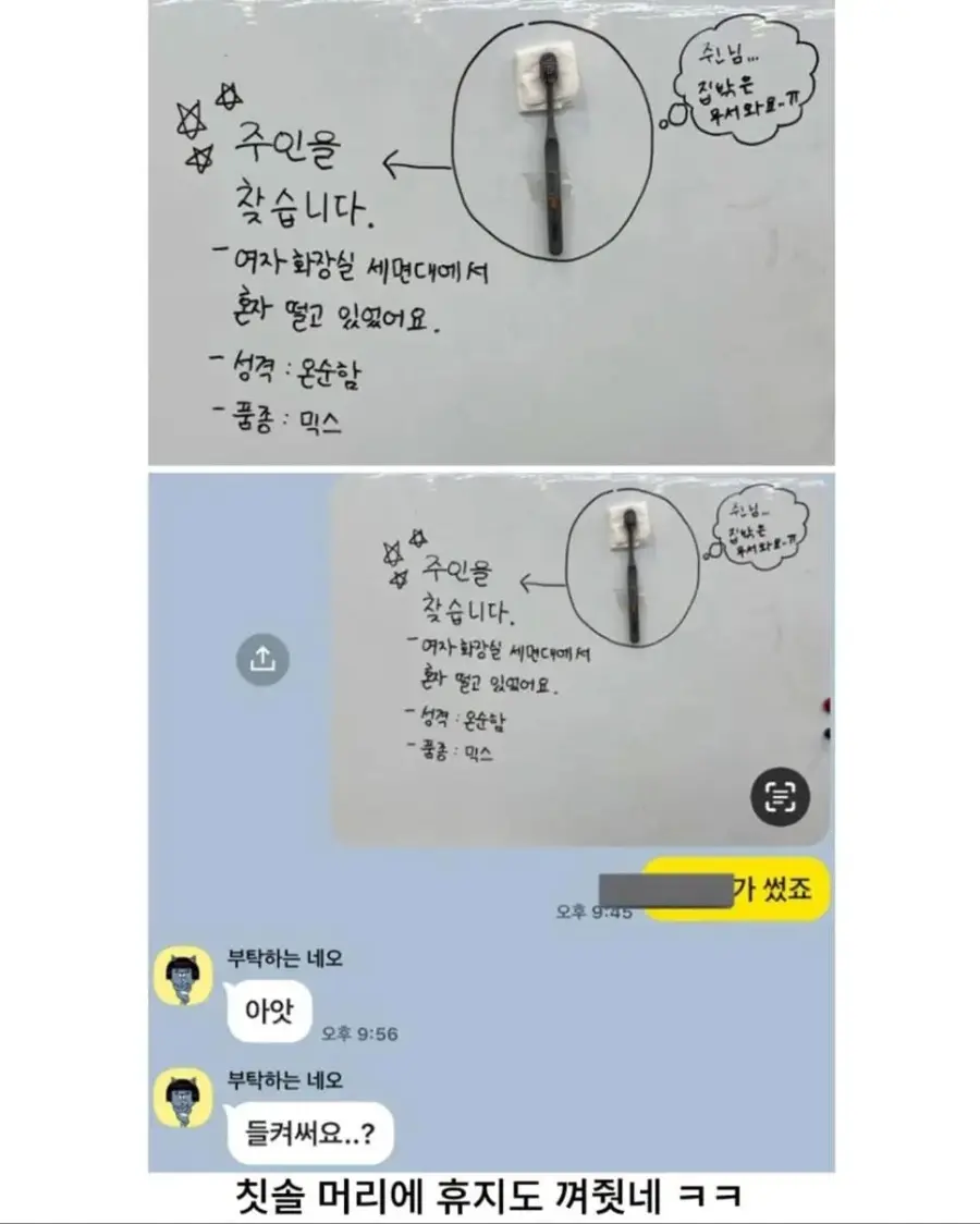 팀장님이 준 간식 되돌려준 직원 (4)