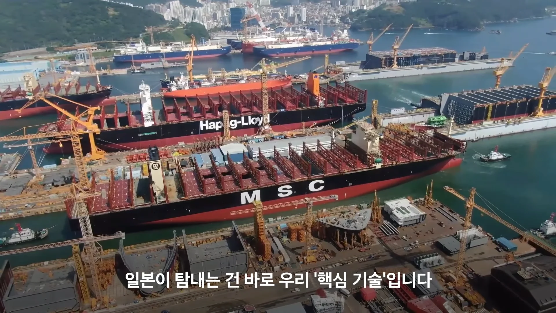 한국에 대놓고 LNG선 기술 달라는 일본 (4)