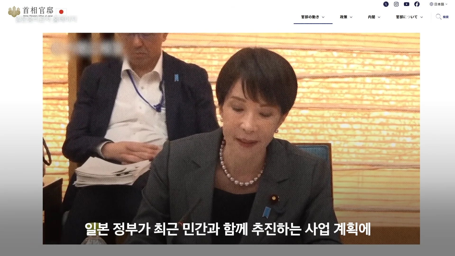 한국에 대놓고 LNG선 기술 달라는 일본 (5)