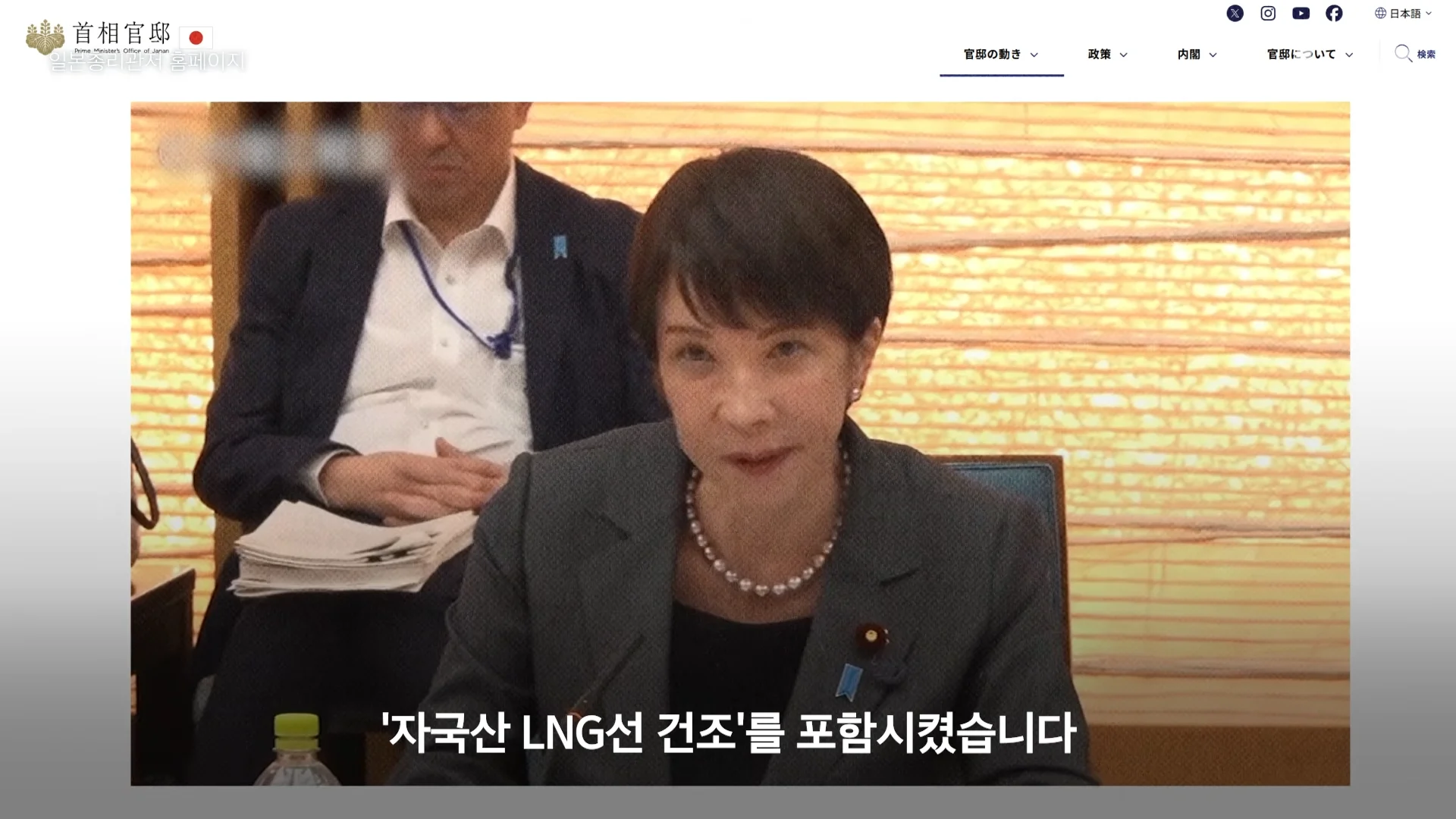 한국에 대놓고 LNG선 기술 달라는 일본 (6)