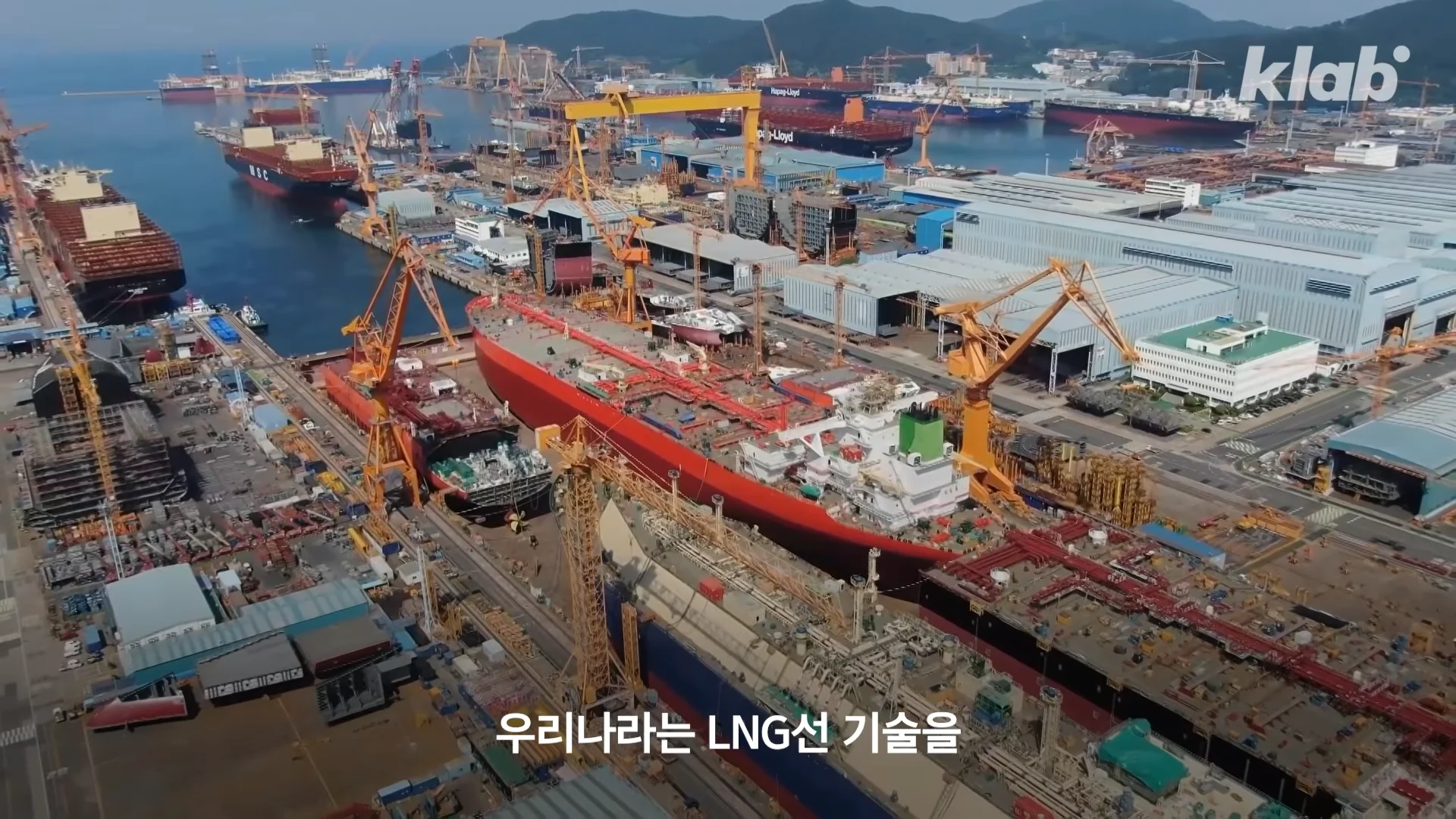 한국에 대놓고 LNG선 기술 달라는 일본 (7)