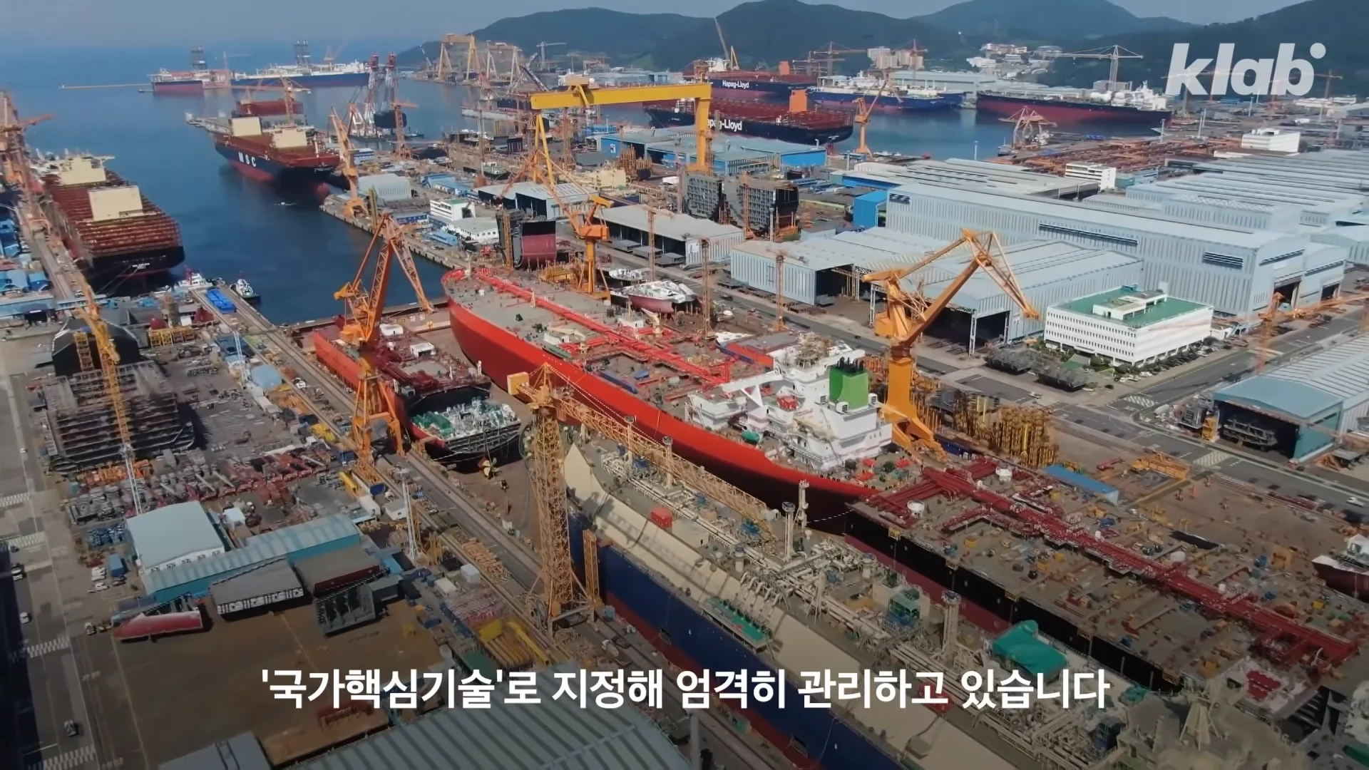 한국에 대놓고 LNG선 기술 달라는 일본 (8)