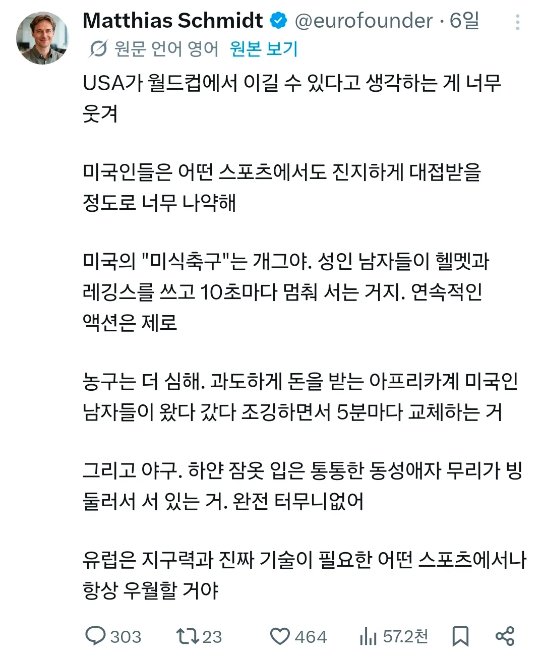 미국인 좀 긁을 줄 아는 어그로 계정 (3)