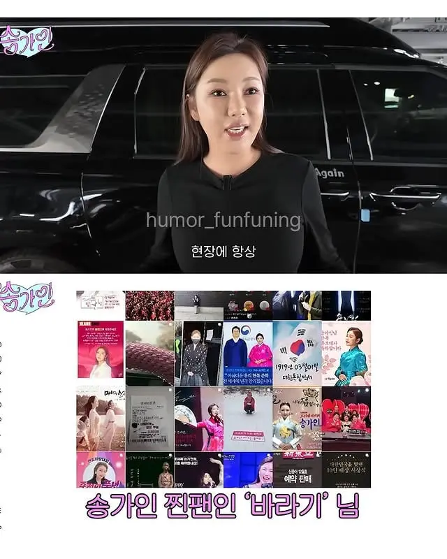 행사 다 쫒아오던 팬이 안 보이자 찾아간 가수 (2)
