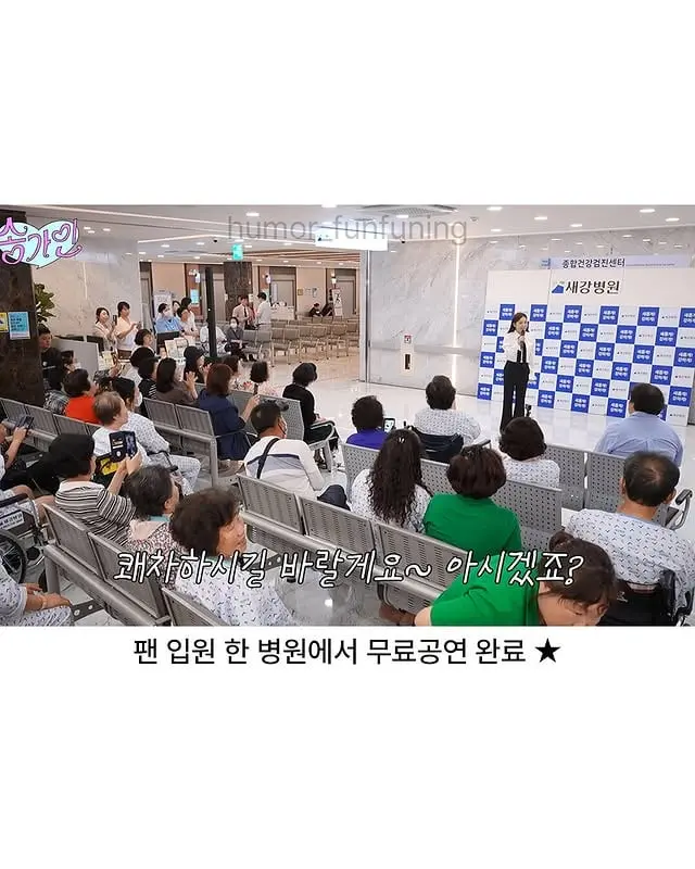 행사 다 쫒아오던 팬이 안 보이자 찾아간 가수 (6)