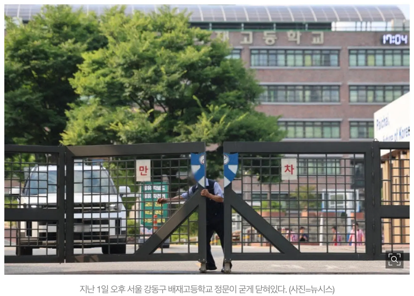 광주일고 폭탄 협박글 수사 중 (2)