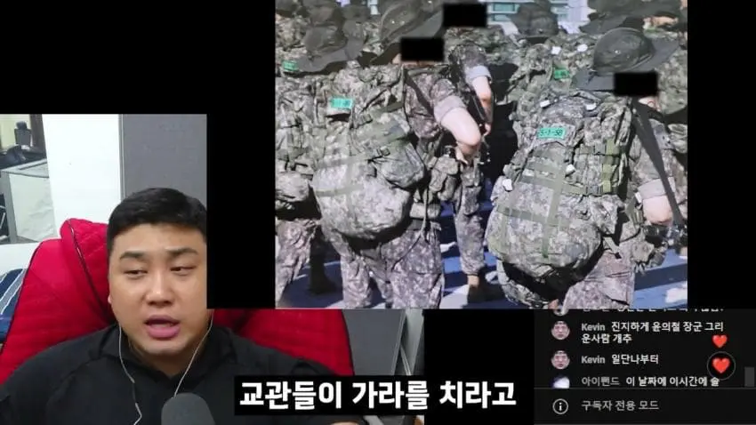 개판된 요즘 ROTC 근황 (23)