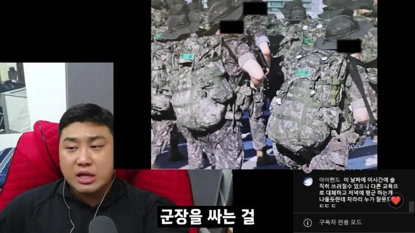 개판된 요즘 ROTC 근황 (25)