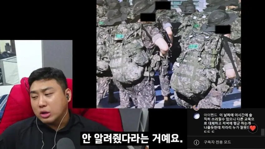 개판된 요즘 ROTC 근황 (26)