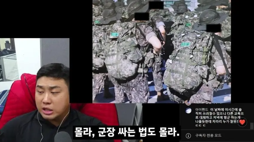 개판된 요즘 ROTC 근황 (27)