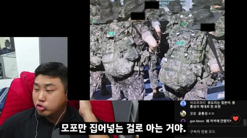 개판된 요즘 ROTC 근황 (31)