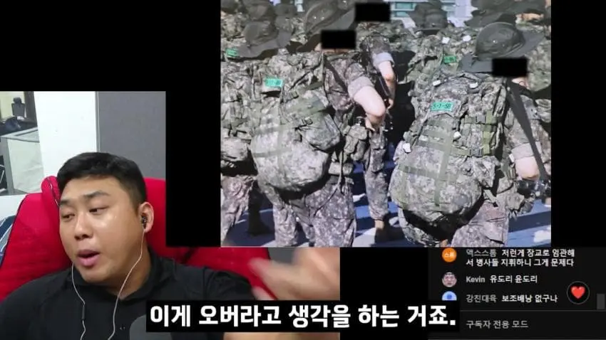 개판된 요즘 ROTC 근황 (37)