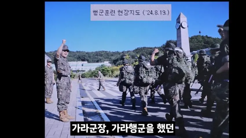 개판된 요즘 ROTC 근황 (3)