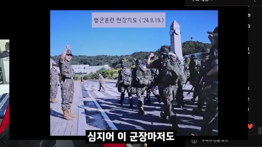 개판된 요즘 ROTC 근황 (7)