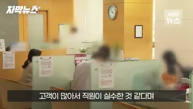 대출 3,000만원 갚았는데 남의 빚이 줄어듬 (4)