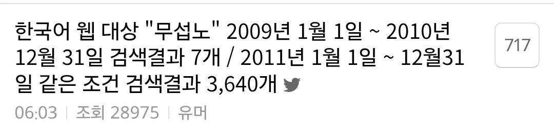 리센느 원이 사투리 억까에 분노하는 여초 (2)