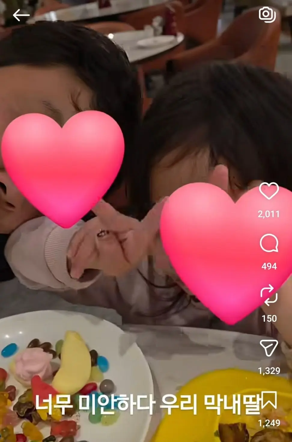 안마의자에 발 뼈가 분쇄된 6살 아이 (5)