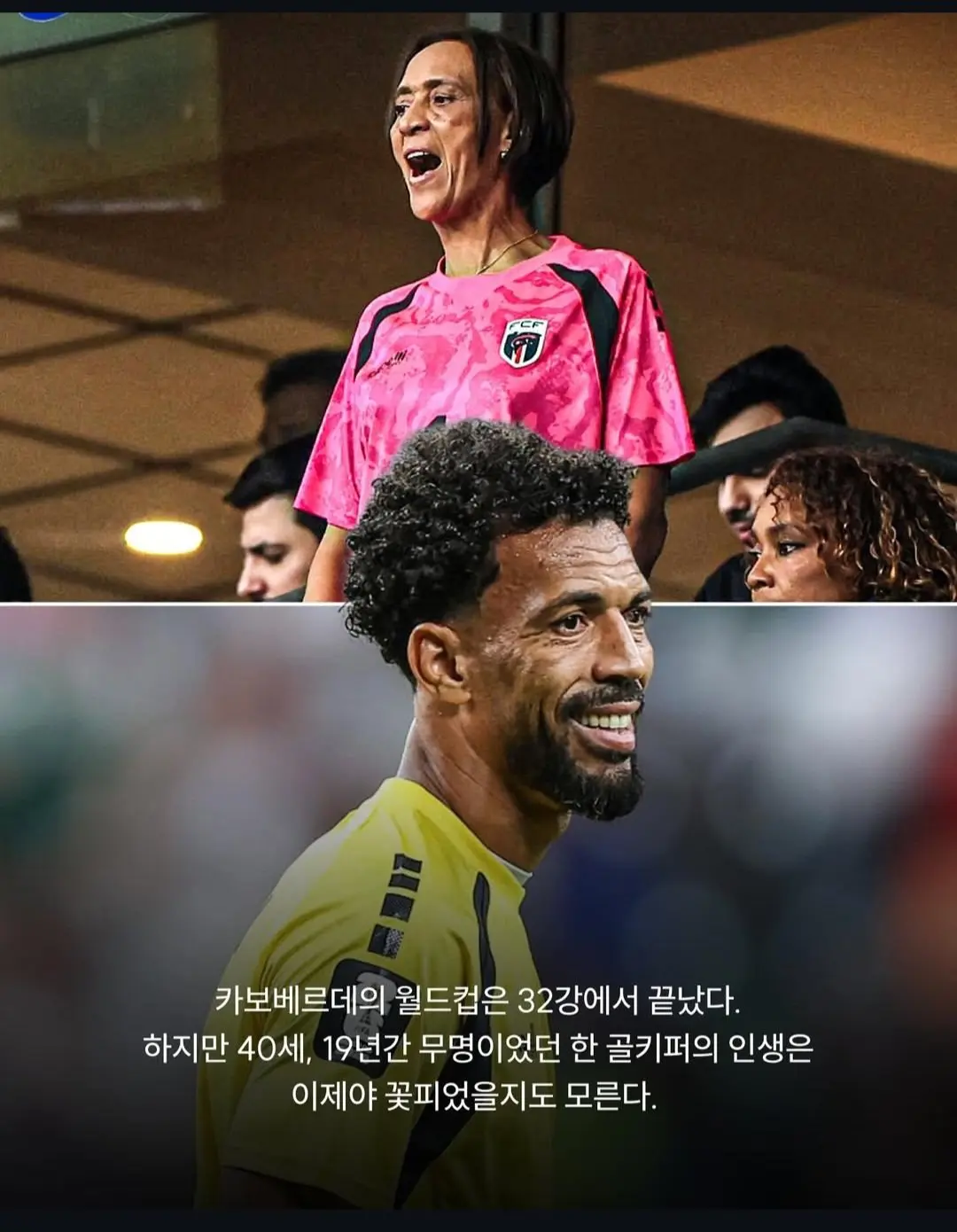 아무도 몰랐던 보지냐의 감동 스토리 (10)