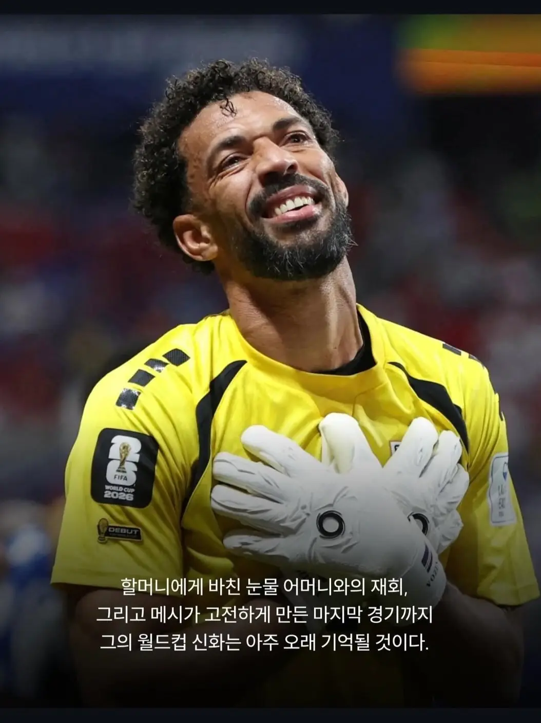 아무도 몰랐던 보지냐의 감동 스토리 (11)