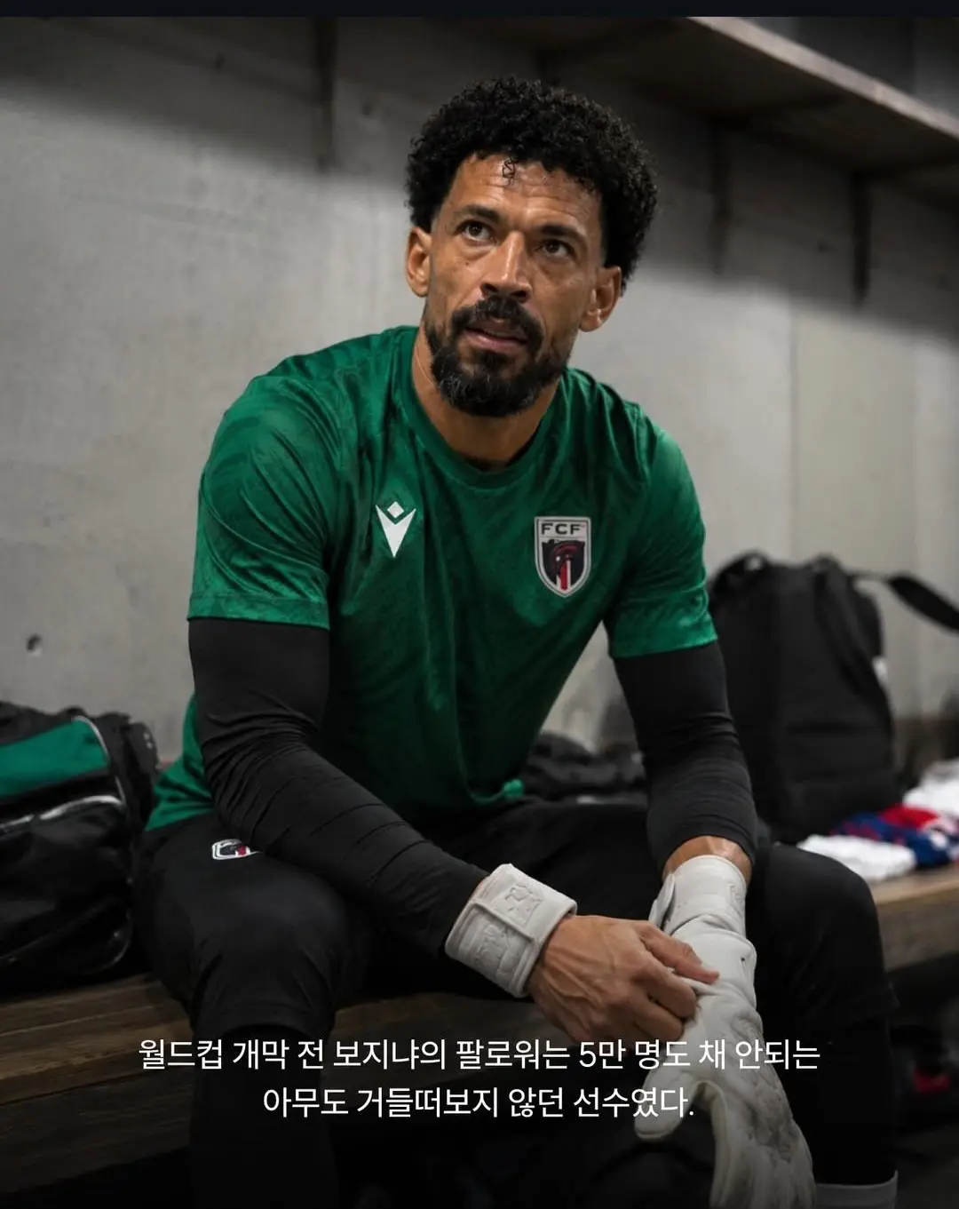아무도 몰랐던 보지냐의 감동 스토리 (3)