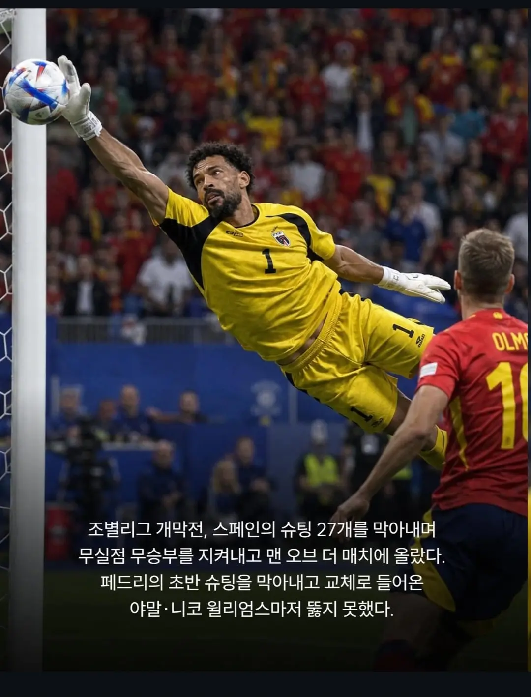 아무도 몰랐던 보지냐의 감동 스토리 (4)