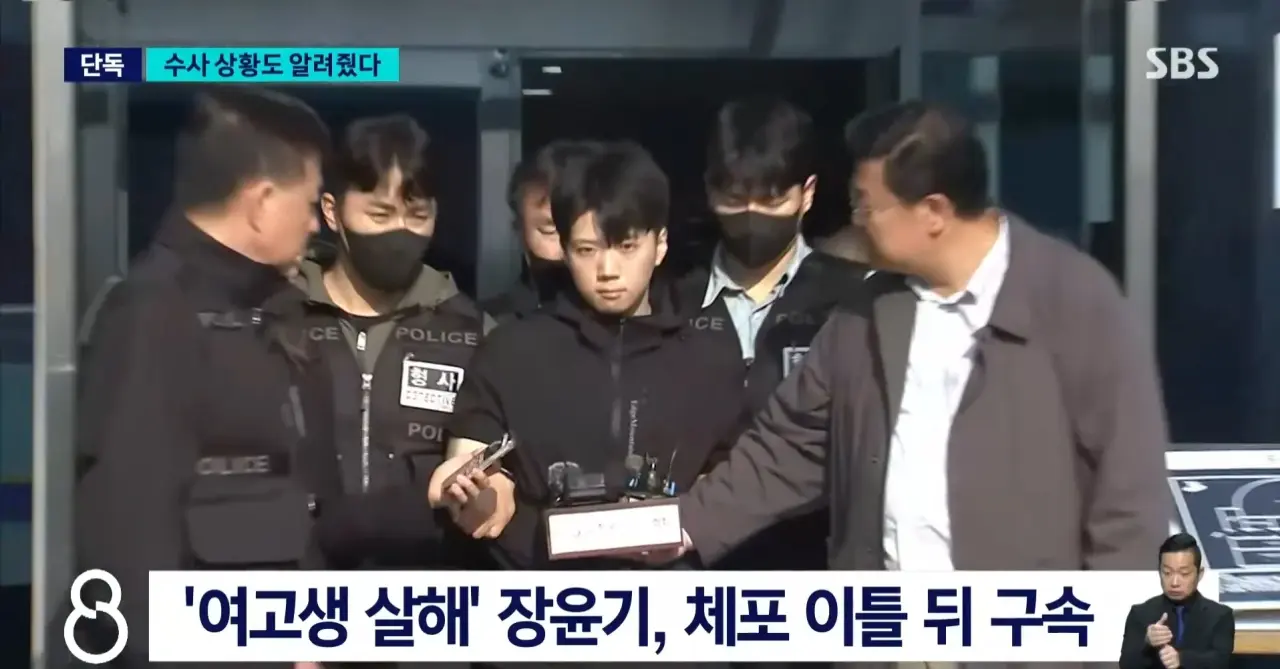 ‘여고생살해’ 장윤기 아버지에 수사정보 알려준 수사팀 (2)