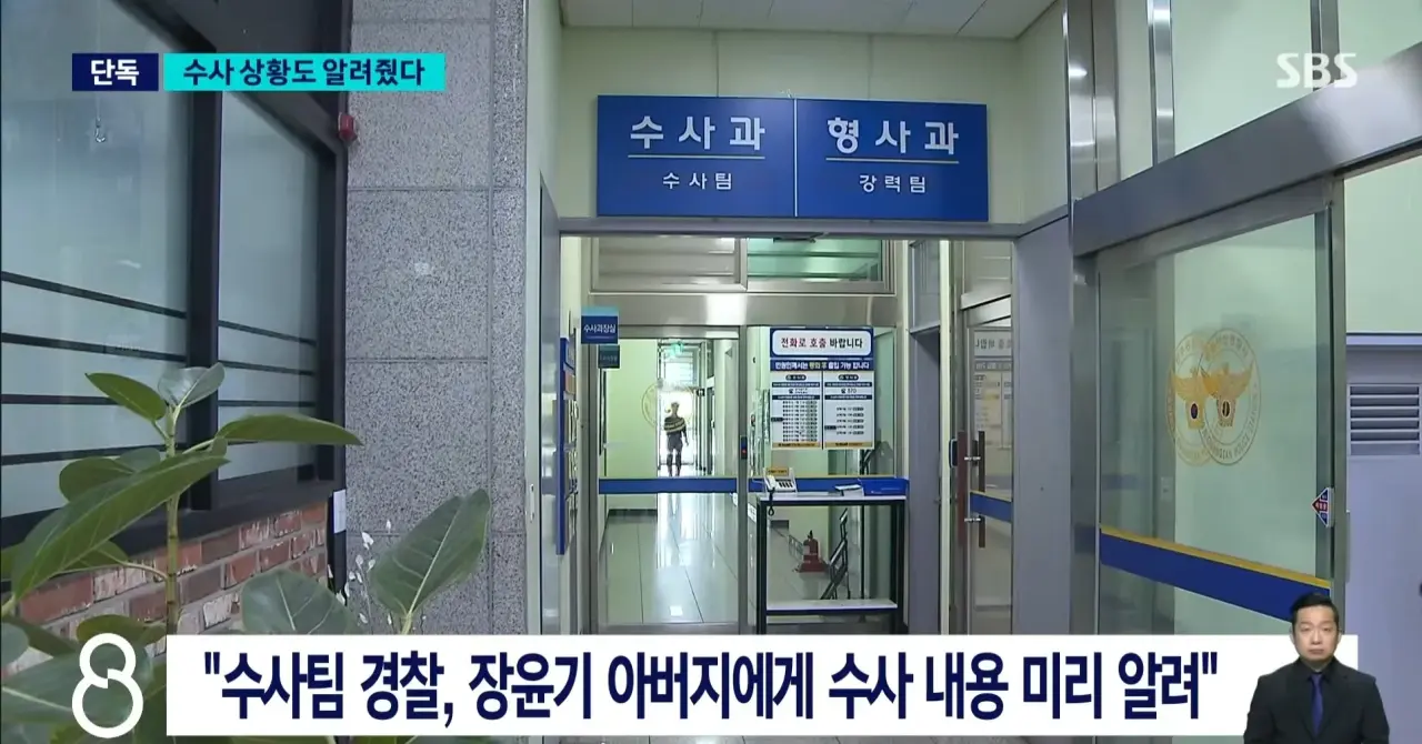 ‘여고생살해’ 장윤기 아버지에 수사정보 알려준 수사팀 (3)