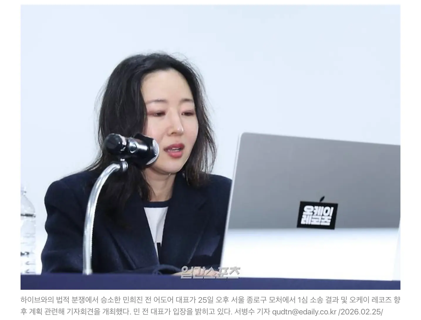 뉴진스가 낸 조합자금, 민희진 새기획사 연습실 임대료로 사용 (2)
