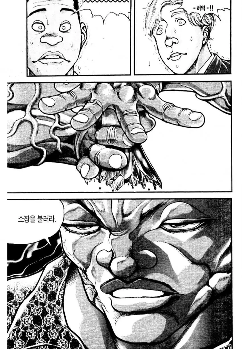 디시 와인갤 영구 차단 짤 (11)