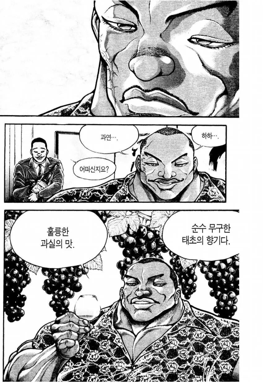 디시 와인갤 영구 차단 짤 (6)