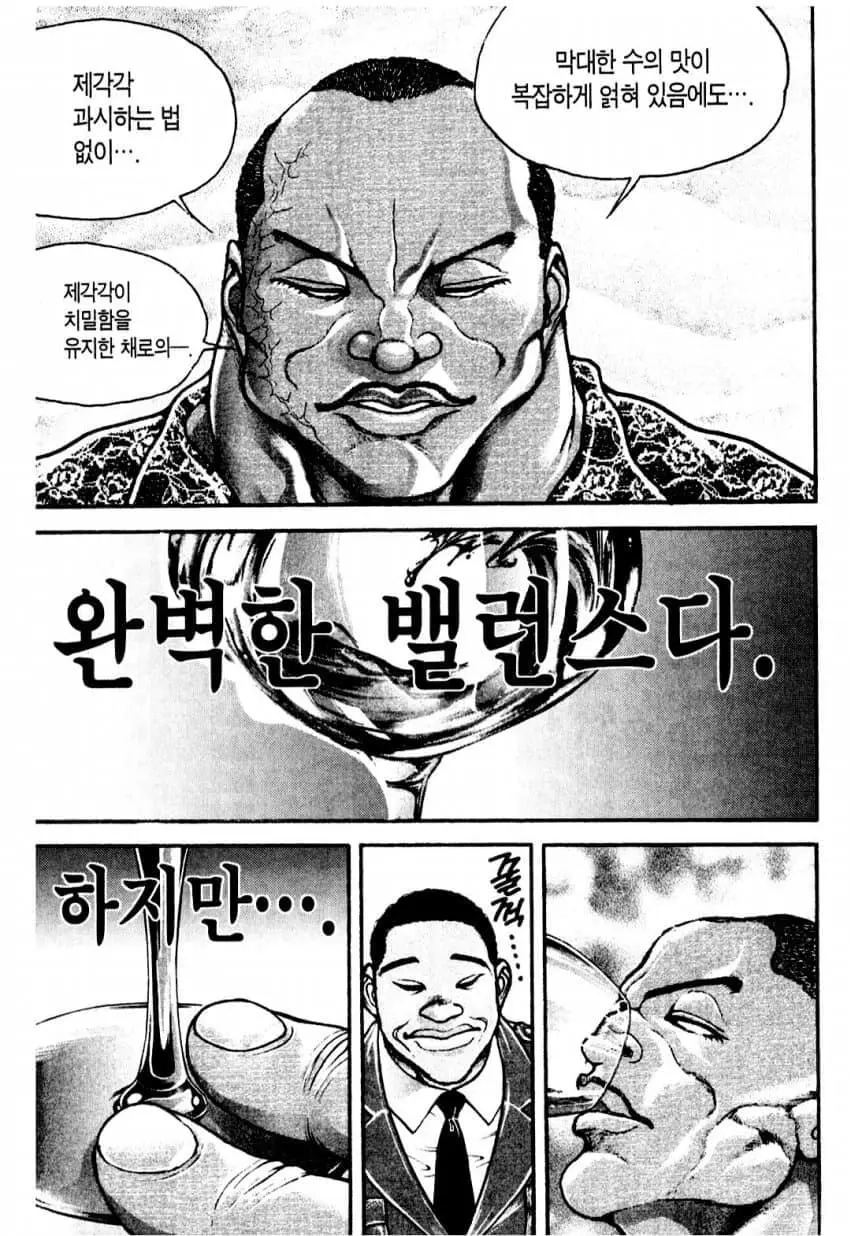 디시 와인갤 영구 차단 짤 (8)