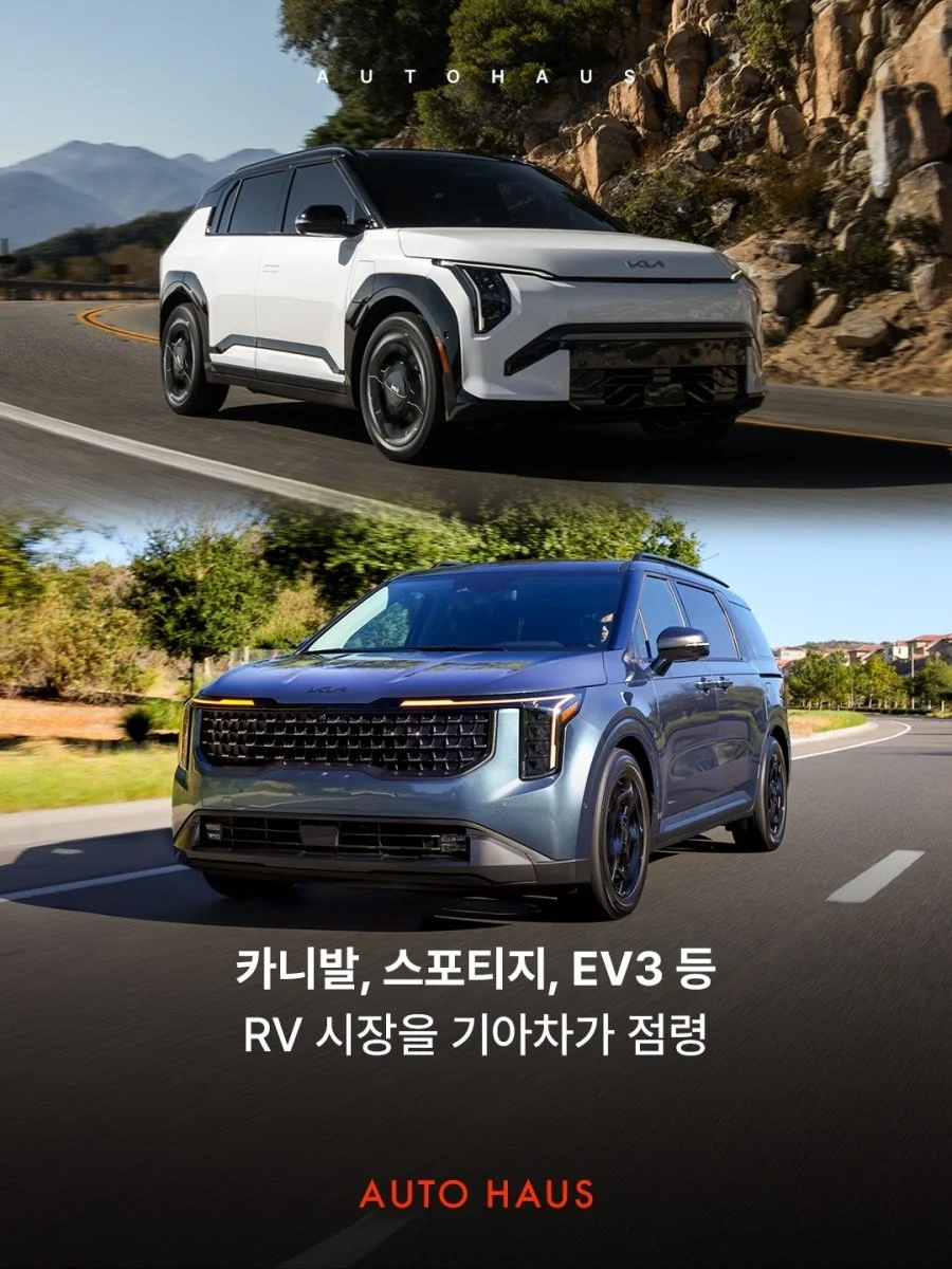 기아차, 현대차 따라 잡았다 (5)