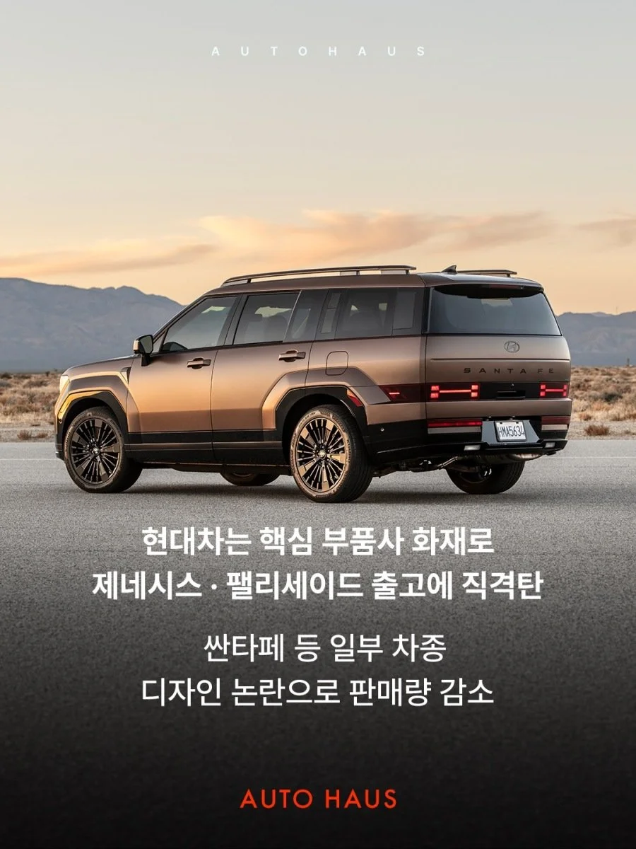 기아차, 현대차 따라 잡았다 (6)