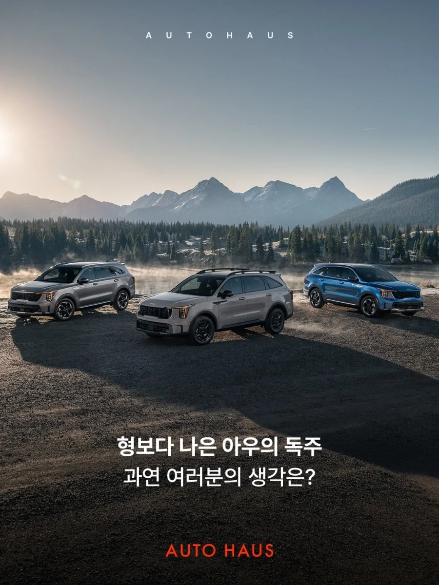 기아차, 현대차 따라 잡았다 (7)