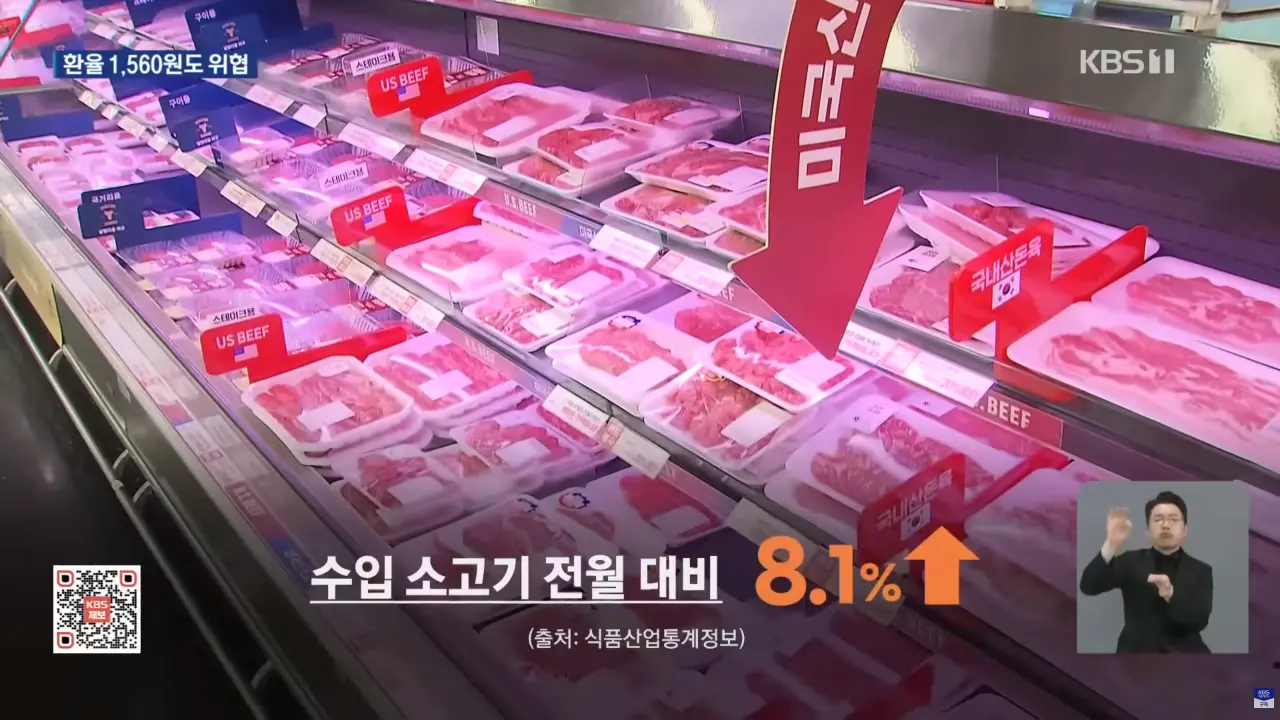 미친듯한 대한민국 물가 근황 (3)