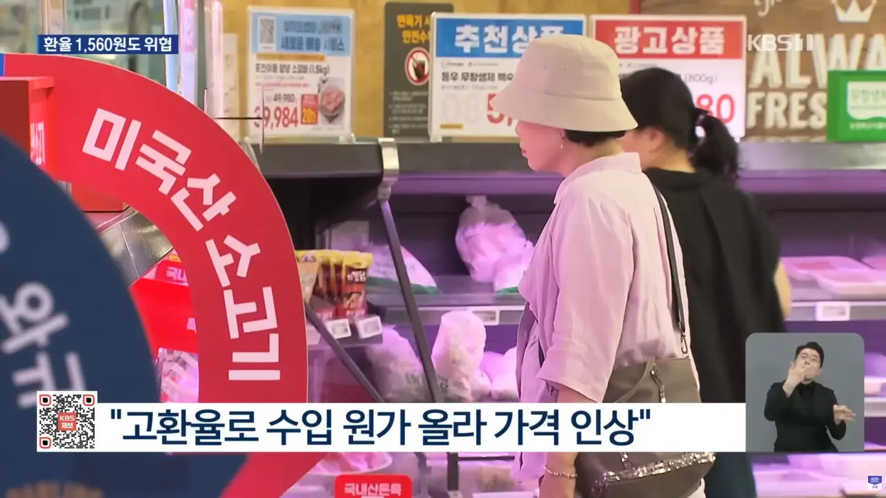 미친듯한 대한민국 물가 근황 (4)