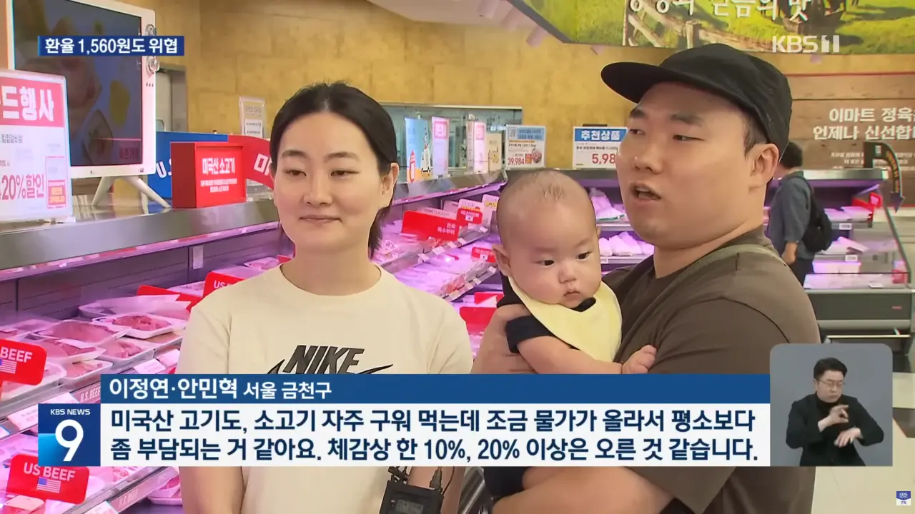 미친듯한 대한민국 물가 근황 (5)