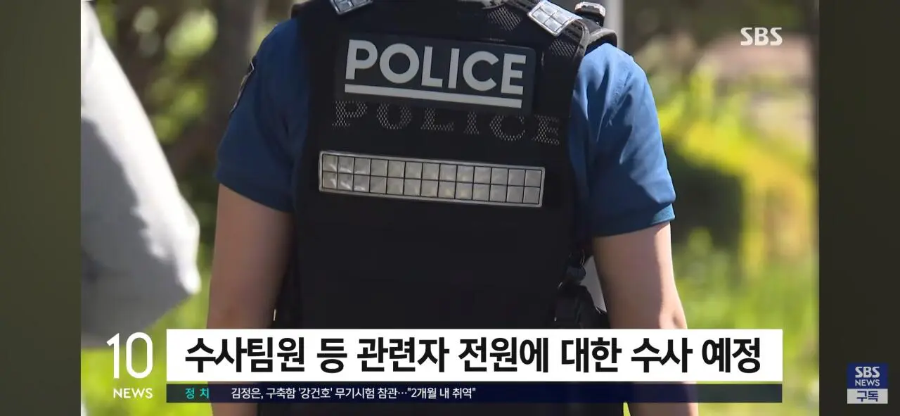 ‘광주 여고생 살인사건’ 장윤기 수사팀장 체포 (5)
