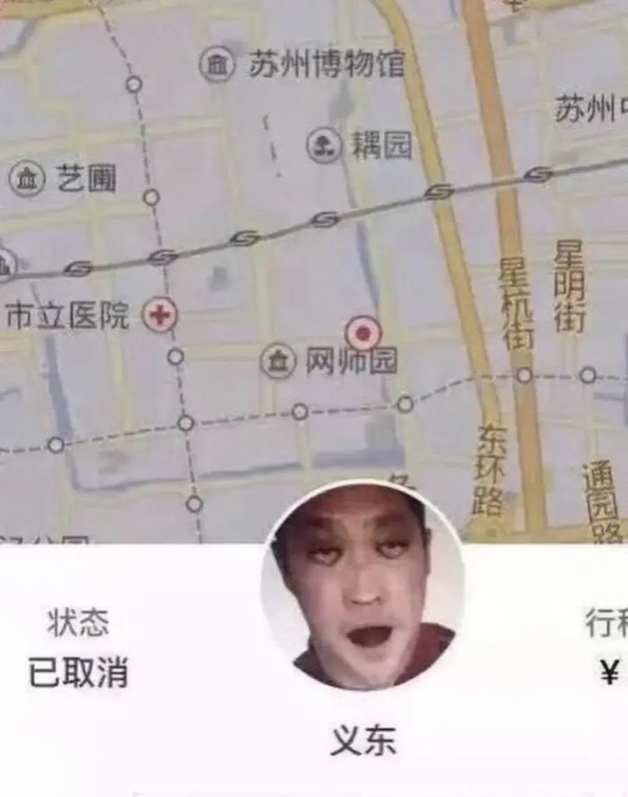 싱글벙글 중국 택시기사들이 돈버는 법 (3)