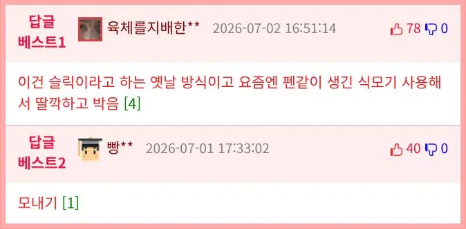 (혐 주의) 실제 머리카락 심는 장면
