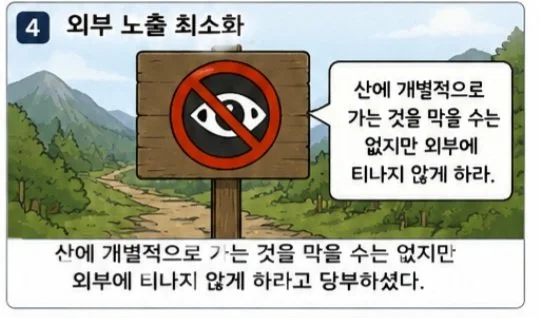 최신 K사고대응 행정 (6)
